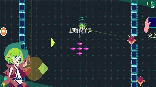 像素女孩 截图4