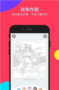 喵图 截图3