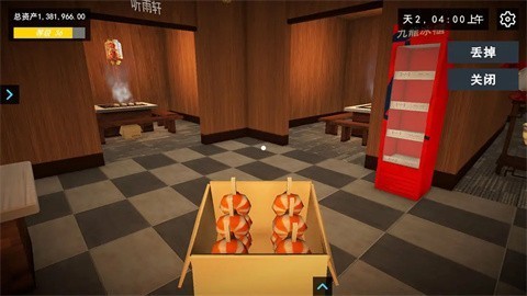 我的关东煮小铺无广告 截图4