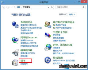 Win10正式版上QQ无法打开怎么办？ 1