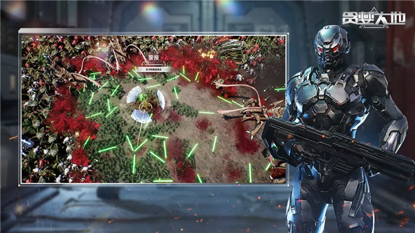 贪婪大地最新版 截图4