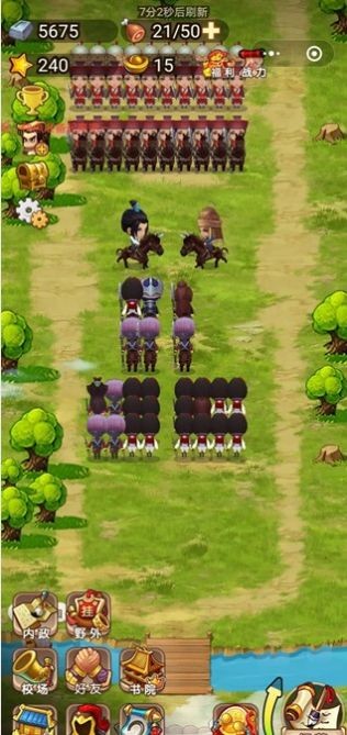 神之御玉 截图2