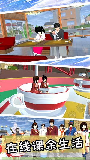 粉色樱花高校模拟 1