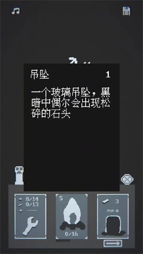 撕裂至幽兮 截图4