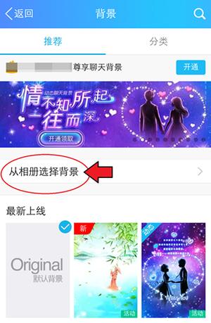 QQ结伴：解锁即时闪聊新玩法，畅聊无界限！ 3