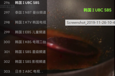 锋TV 截图2