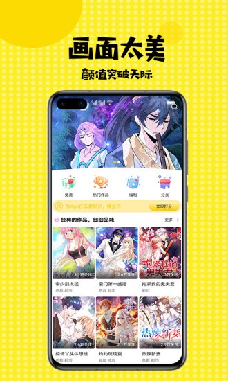 mimei 截图3