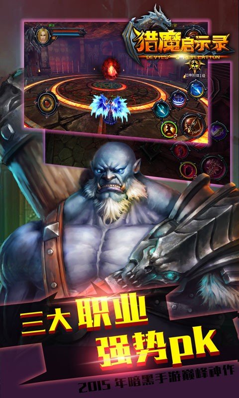 猎魔启示录 1