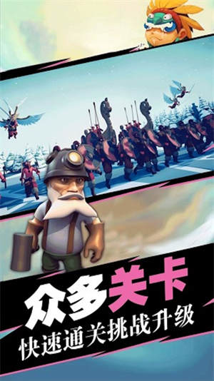 史诗战场模拟器 1