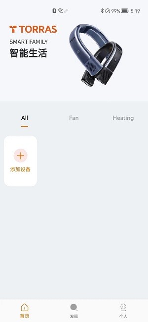 图拉斯app 截图4