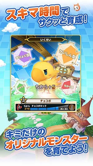 最终幻想世界(meri mero) 截图2