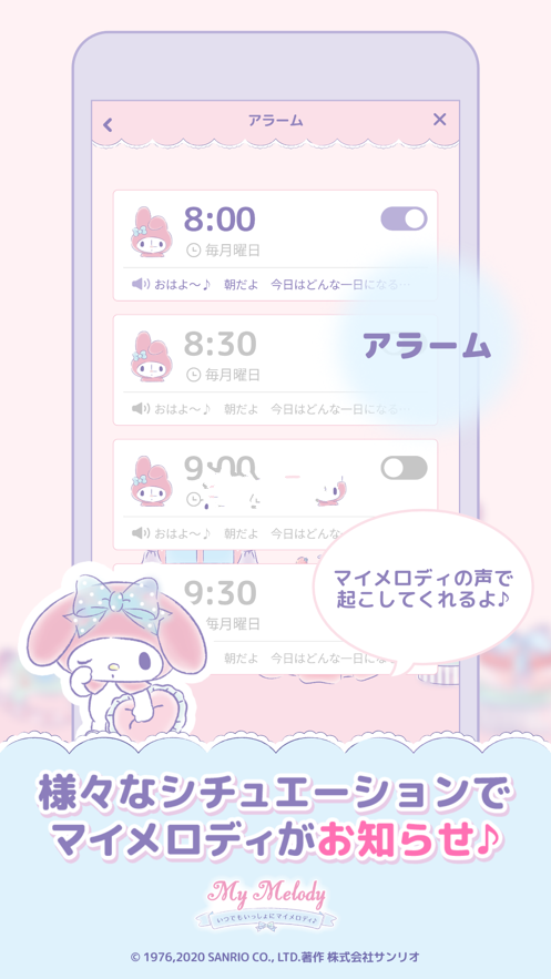 my melody中文版 1