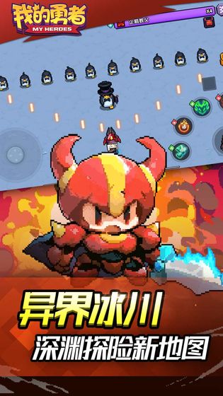 我的勇者魔女篇游戏 1
