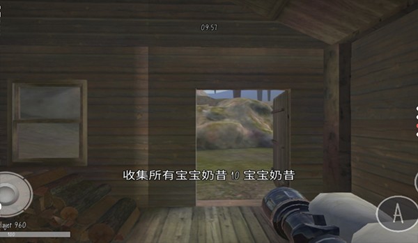 鬼天3肖恩服2.5 截图3