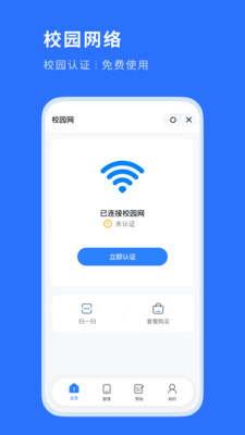 糕糕 截图3