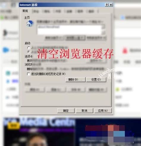 腾讯视频播放故障：黑屏卡顿，持续缓冲怎么办？ 2