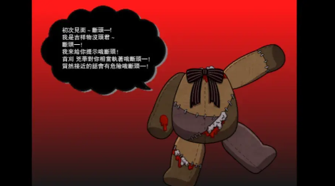 带你下地狱病娇凶娘手机版 1