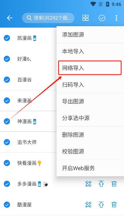 怪兽漫画免费阅读 截图2