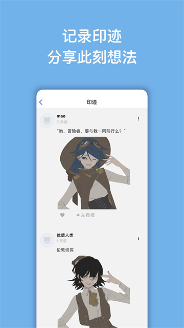 neka捏咔官网 截图4