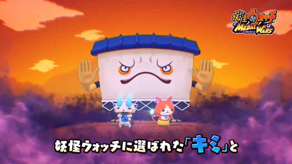 妖怪手表徽章战争 截图3