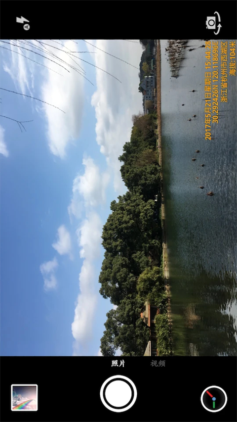 时间相机去广告纯净版 1