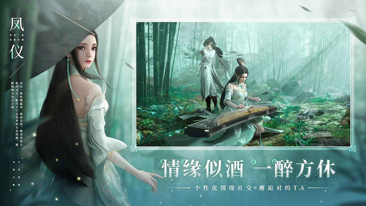 幻世九歌最新版 1