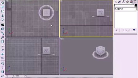 精通3DMax，从零到高手的全方位教程 3