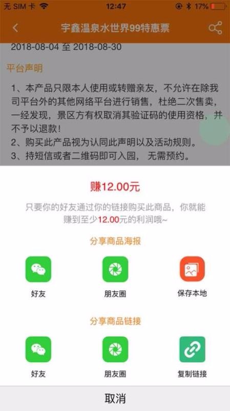 爱买不买 1
