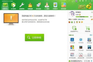 网页游戏无法畅玩？快速解决方法来啦！ 1