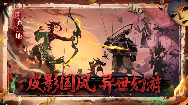 遗弃之地游戏无限资源版 截图5