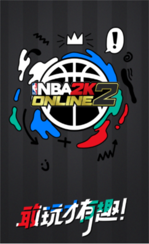 nba2k助手最新版 截图3