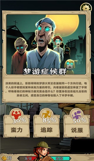 理智边界 1