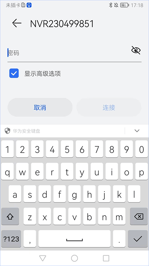 活力街 截图5