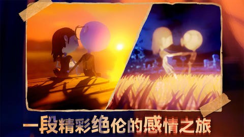 六月衷曲手游版 截图3