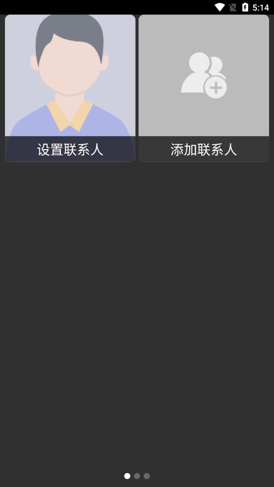 超极简桌面 截图1