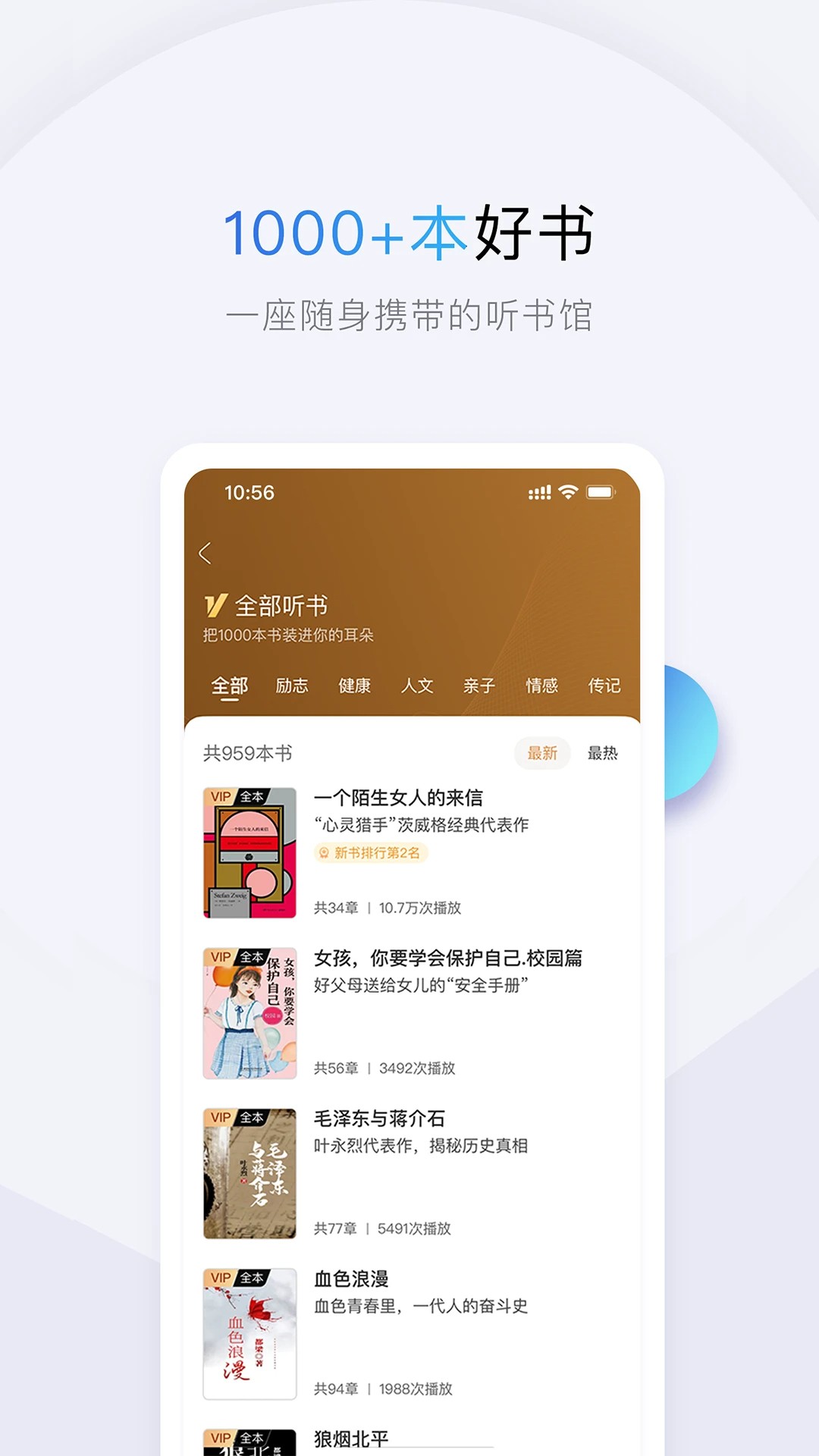 十点读书 1