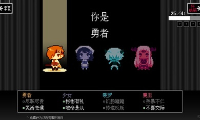 坏结局剧院(BAD END THEATER) 截图2