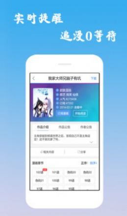 5DACG动漫免费版 截图2