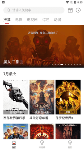 特狗新版 截图3