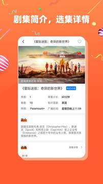 茶杯狐cupfox app官网 截图2