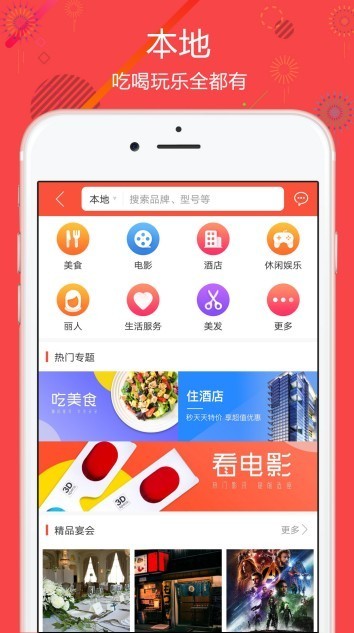 大狮集团商城 截图3