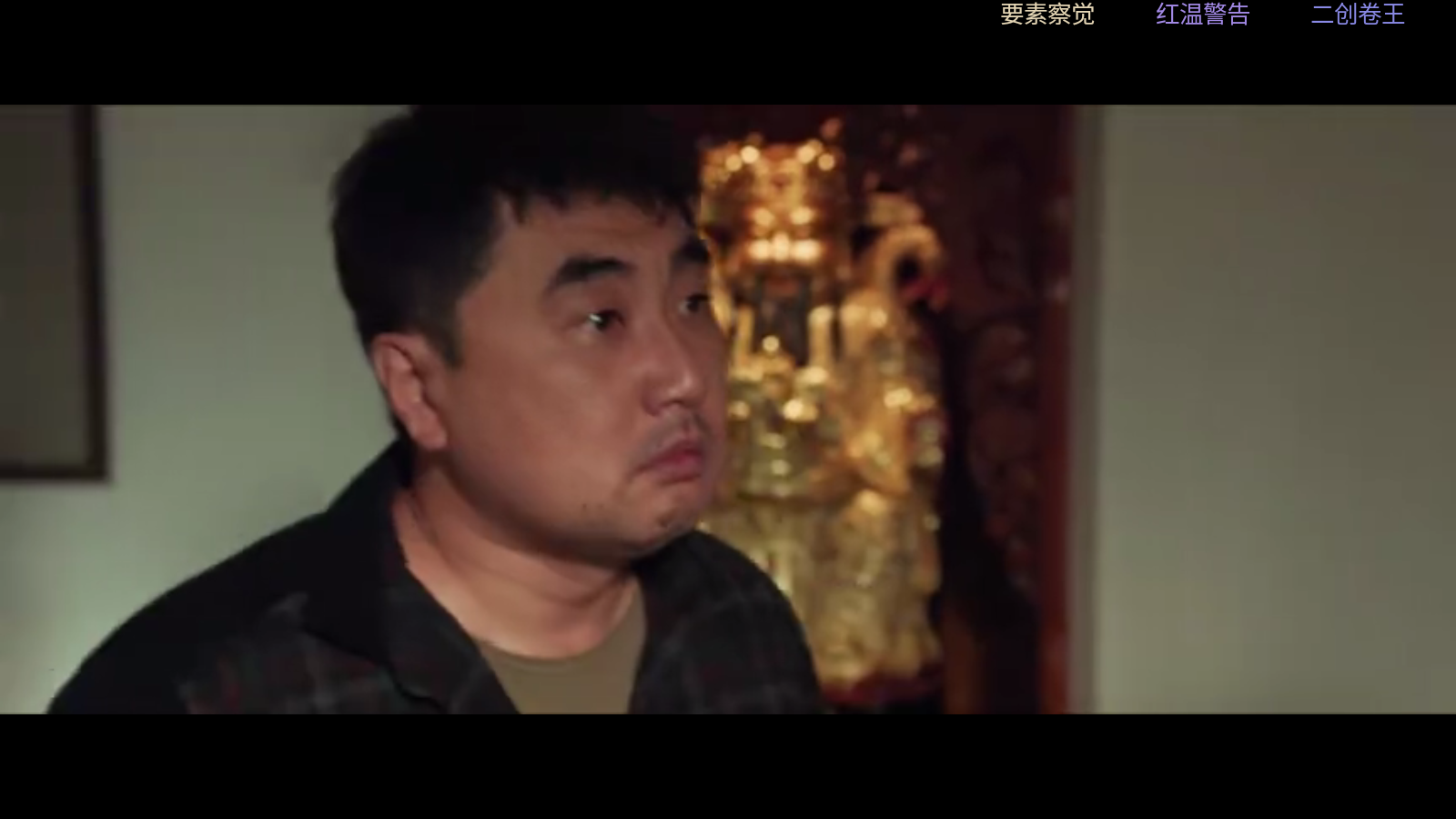壹米影视app官方版 截图2