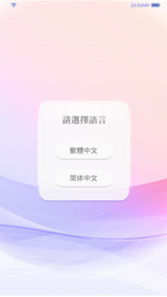 选择爱情 1