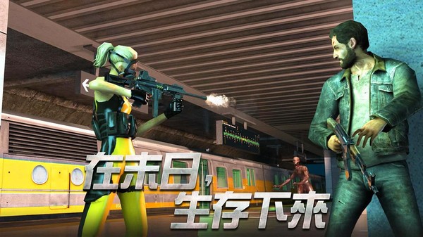 僵尸也疯狂游戏 截图2