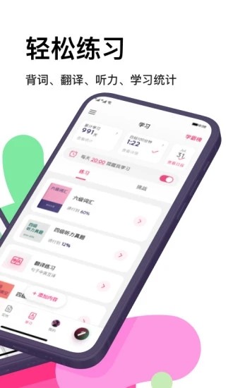 pitaya火龙果写作 截图4