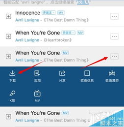 如何找到酷狗音乐的外置声卡设置 3
