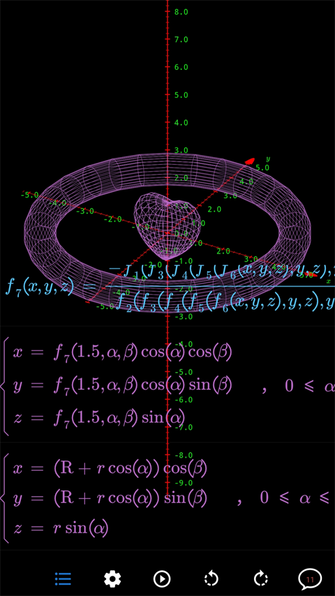 数以兴焉官方版 截图3