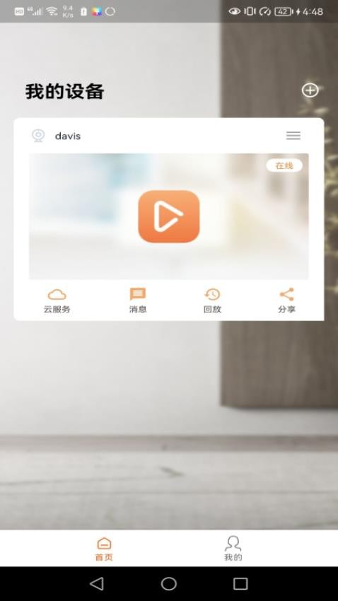 小鲸看看最新版 截图3