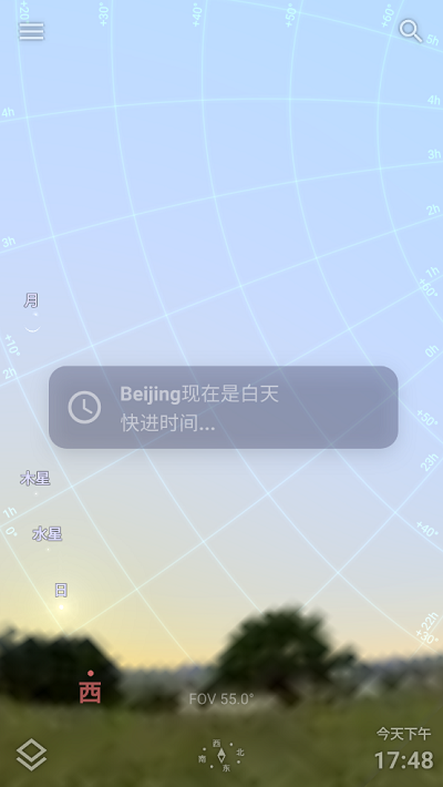stellarium mobile 1