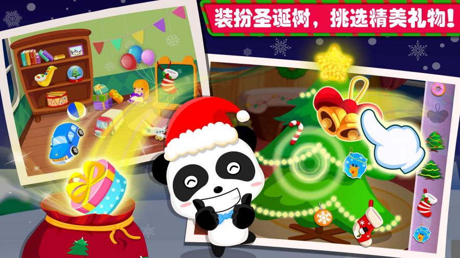 乐高游戏嘉年华2 截图2